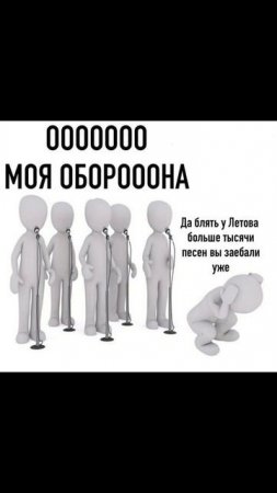 Мемы про Егора Летова 2