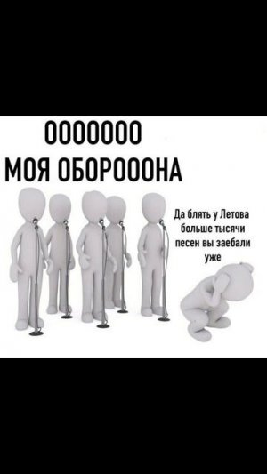 Мемы про Егора Летова 2
