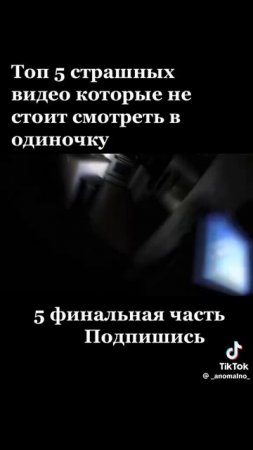 что ты такое