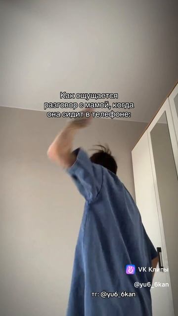 vkclips_20250713052751 смотреть онлайн