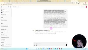 Обзор интерфейса Chat GPT. Сравнение платной и бесплатной версии