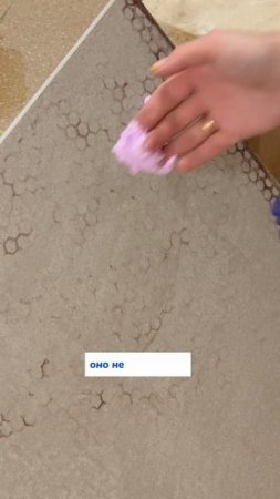 Испорченная плитка за 100 тыс. 🤦🏻♀️