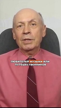Безопасные соцсети для пенсионеров