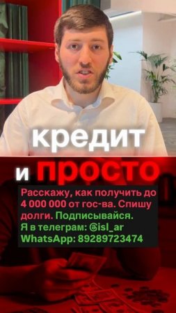 "Почему банки не говорят об этом?" 📌 Потому что не хотят возвращать деньги!