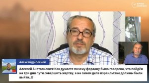 СУББОТНЯЯ ШКОЛА , УРОК 4 Египетские казни — Молчанов, Опарин, Василенко