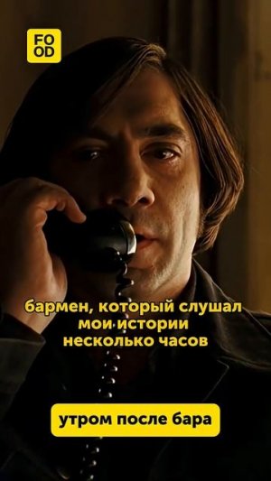 Когда хорошо погулял #еда #кулинария #юмор #жизненно #прикол #смех #отдых #foodru