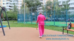 Разминка с тренировочными нунчаку