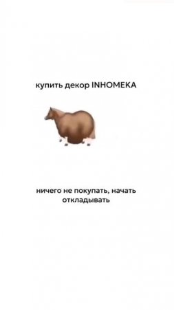 Хочешь получить товары нашего бренда бесплатно? Читай в описании