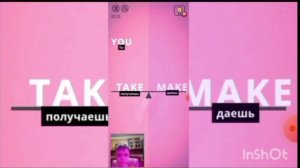 мы продолжаем мыть мозг с Ваней play