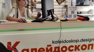 Калейдоскоп @Castle Rock @ Моя Жизнь Кино @Музей Псов