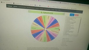 Рандомная вышивка  75