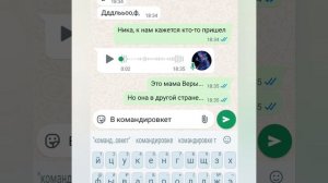 СТРАШНАЯ ПЕРЕПИСКА | ПИКОВАЯ ДАМА ♠♦♣