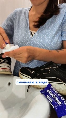 Артикул на набор карандашей от пятен на WB #256341949  Ozon #1990451914