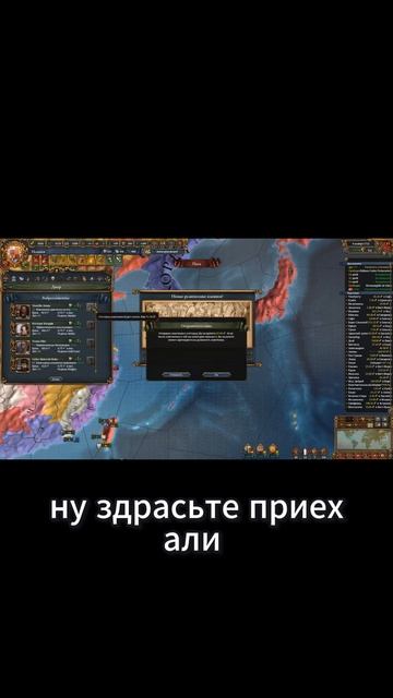 Запрет футбола #eu4 #europauniversalis #spain #испания #history #история смотреть онлайн
