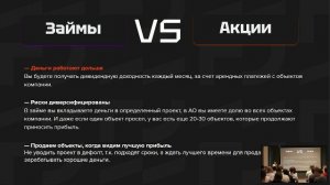 Встреча клуба 20 июля