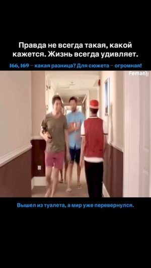 Иди сюда сладкий!