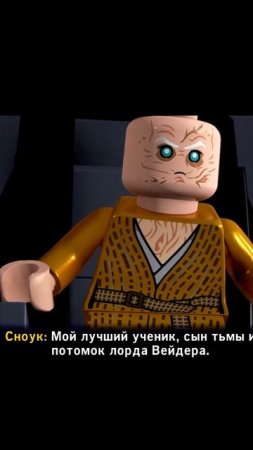 Глупый Сноук, глупо помер▶Lego Star Wars: The Skywalker Saga #Валерианыч #StarWarsTheSkywalkerSaga