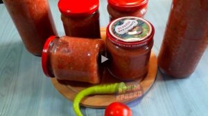 Ароматная сырая аппетитка на зиму – вкус без консервации!