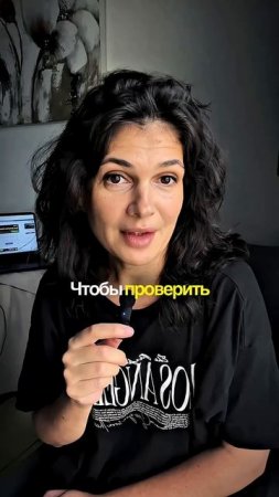Как проверить человечность текста #aicontent #chatgpt