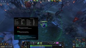Dota 2 / ПРОХОЖДЕНИЕ, ЧАСТЬ 1038!