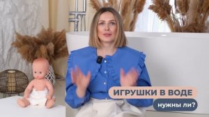 7 ВАЖНЫХ правил купания новорожденного в ванной, которые должна знать каждая мама