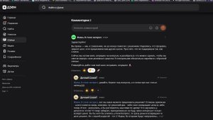 Эпопея «Озон - СДЭК - продавец ProGadget», или как остаться без посылки и без денег