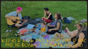 Вихтор Чернышев - автомат. (летняя акустика)
