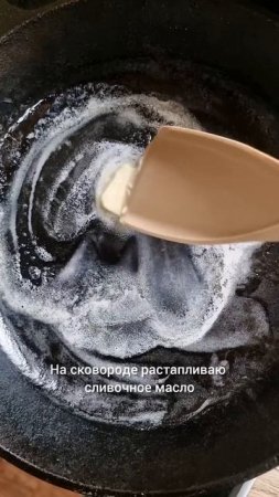 ДЛЯ КАРТОФЕЛЬНЫХ ГУРМАНОВ #еда #рецепты #картофель #идеи #интересныеидеи #shorts
