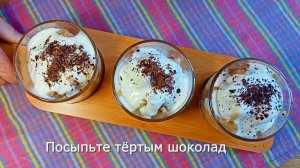Десерт из яблок с орехами без выпечки Бюджетно Быстро Просто