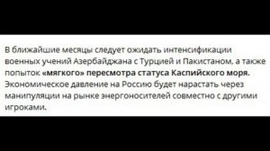 Азербайджан станет маркером для всей Средней Азии и Закавказья...