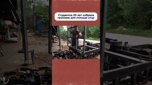 изготовления машины пакистан