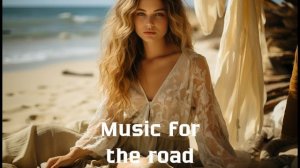 Музыка в дорогу / Музыка, чтобы хорошо провести время в дороге / Душевная музыка 2024 [Vol.230]