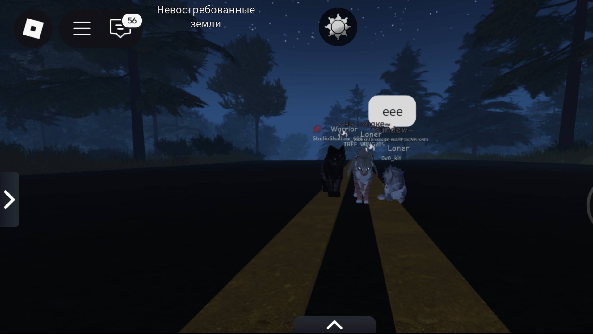 Видео со сходки!~~~