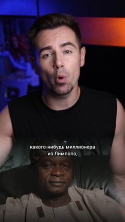 На эти разводы из 1990-х люди ведутся до сих пор