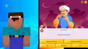 ВЛАДУС ИГРАЕТ  😱 ЗА ЧТО Монстр НАБНАБ Съел АКИНАТОРА Garten of Banban 2 ？! ВЛАДУС