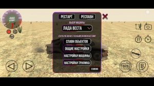 не надо ехать 200