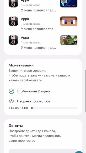 Я снял 10 видео! Почему нет? смотреть онлайн