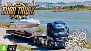Вместе веселее Euro Truck Simulator 2 Конвой Dobrov 47RUS