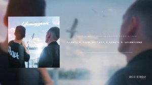 Торба ТРБ, NICH - Целомудрие | Lyric video #музыка #хипхоп #рэп #популярное #всесвои