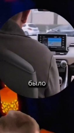 Не понимаю, почему она называет меня так