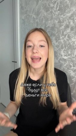 НЕ рискуй своим ЗДОРОВЬЕМ ❌