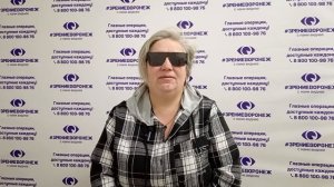 Отзыв о лазерной коррекции зрения в клинике "Зрение Воронеж", 88001009876