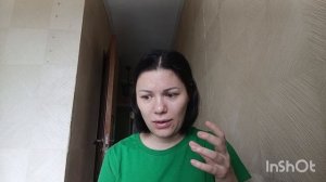 На меня напал демон!