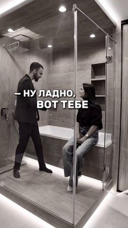 ЭТО ЧТО ПОЛУЧАЕТСЯ У НАС ДУШЕВАННА?! Как вам такой компромисс? #делаемремонт #лайфхакиремонта #душ