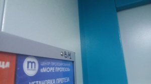 лифт "ELM" с поломанным индикатором внутри