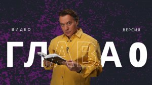 Вступление в Красную книгу бизнеса: Откройте Тайны!