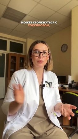 Почему беременность не всегда приятна?
