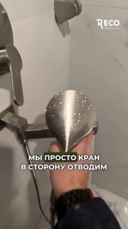 А вы знали о такой душевой системе? #ремонтвдоме #делаемремонт #душевая #сантехника #лейка #ремонт