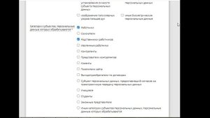 Все ОПЕРАТОРЫ должны уведомить Роскомнадзор до 30.05, т.к. потом большие штрафы за "неподачу" - как?