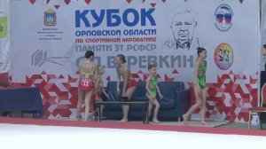 спортивная акробатика 20